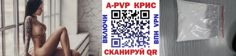 A-PVP СК КРИС  Пудож 