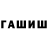КЕТАМИН VHQ Asya Gasanalieva