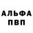 Кетамин VHQ PAZHANKA 19
