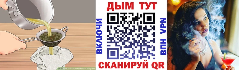 хочу   Пудож  Еда ТГК марихуана 