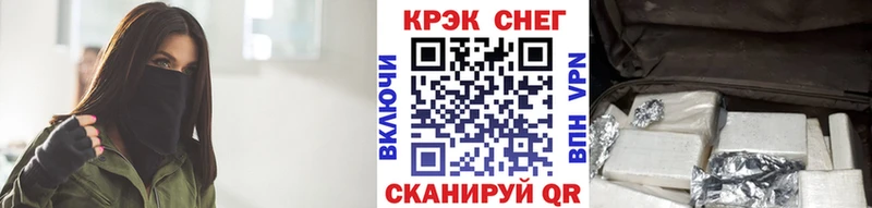 КОКАИН 99%  закладка  Пудож 