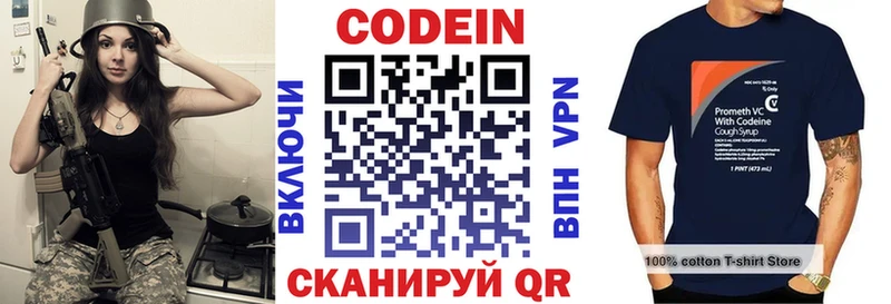 mega как войти  Пудож  Codein Purple Drank 