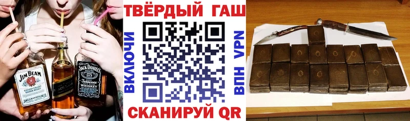 где найти Пудож ГАШИШ хэш
