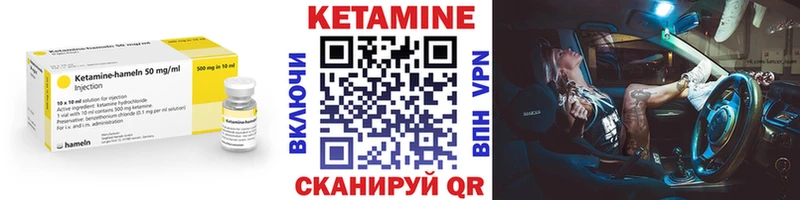 купить наркоту  Пудож  kraken tor  Кетамин VHQ 