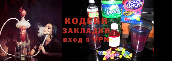 хмурый Абинск