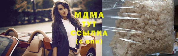 каннабис Абдулино