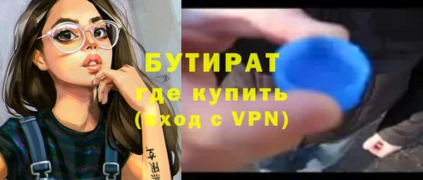 дживик Абаза