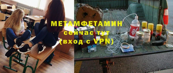 кокаин перу Покров