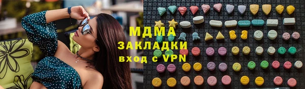 каннабис Абдулино