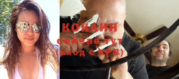 хмурый Абинск