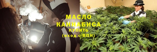 каннабис Абдулино