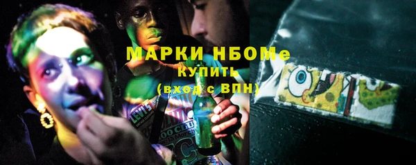 spice Алексин