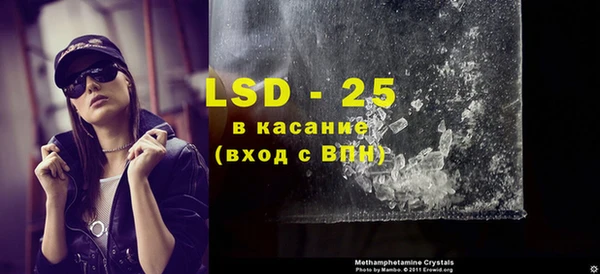 каннабис Абдулино