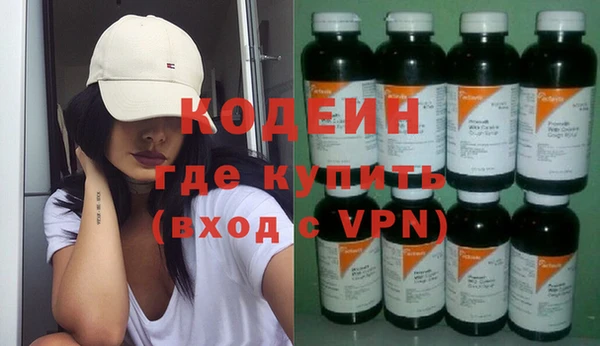 хмурый Абинск