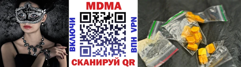 МДМА crystal  Пудож 