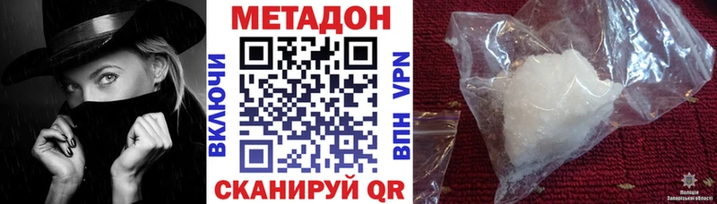 Метадон VHQ  Пудож 