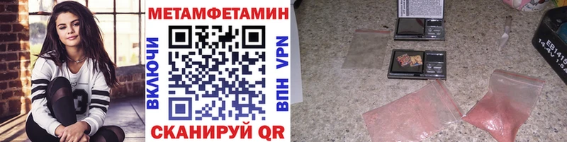 hydra как зайти  Пудож  Метамфетамин кристалл 