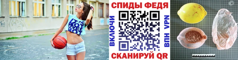 МЕТАМФЕТАМИН пудра Пудож