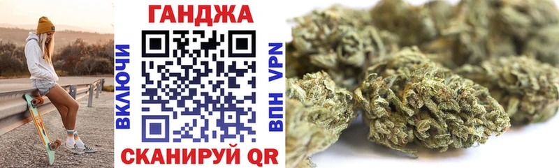 Шишки марихуана AK-47  продажа наркотиков  Пудож 